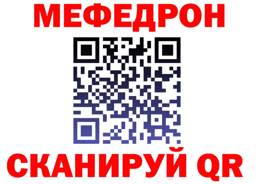 МЕТАДОН VHQ зеркало площадка kraken Соль-Илецк