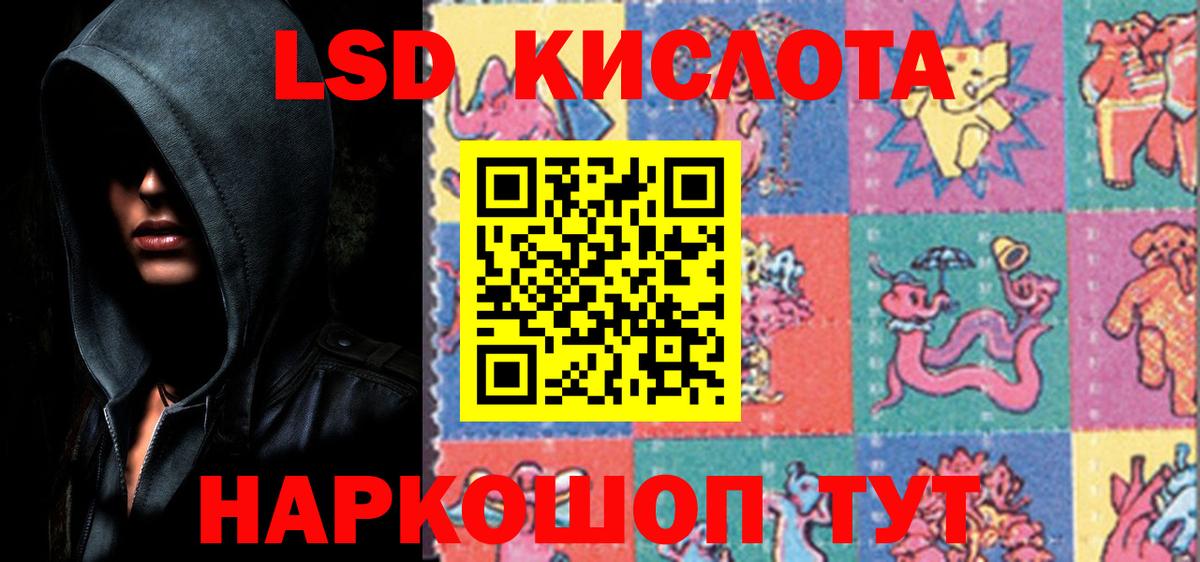 Лсд 25 экстази кислота  Вход с VPN  ЛСД экстази  Соль-Илецк 
