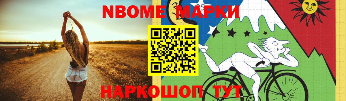 ЛСД экстази кислота Соль-Илецк