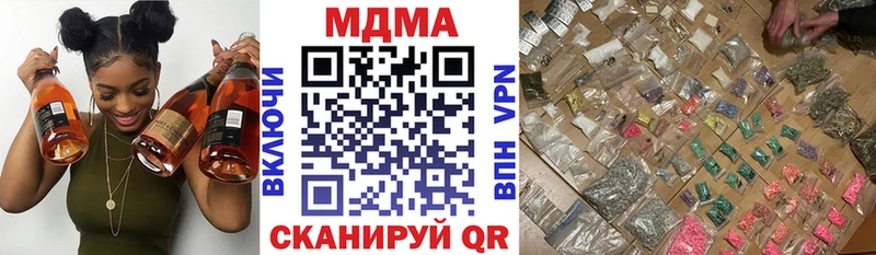 это клад  Соль-Илецк  MDMA VHQ 