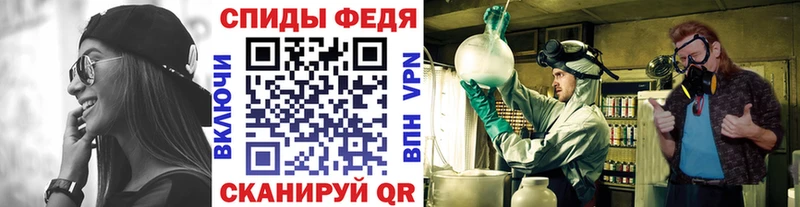 Метамфетамин кристалл  Соль-Илецк 