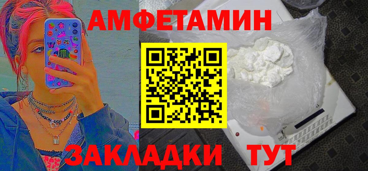 Канабис Соль-Илецк
