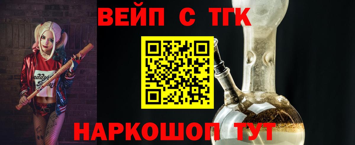 МЕТ  Каннабис  Альфа ПВП СК   LSD-25  Мефедрон   Соль-Илецк  Вход с VPN  Гашиш 