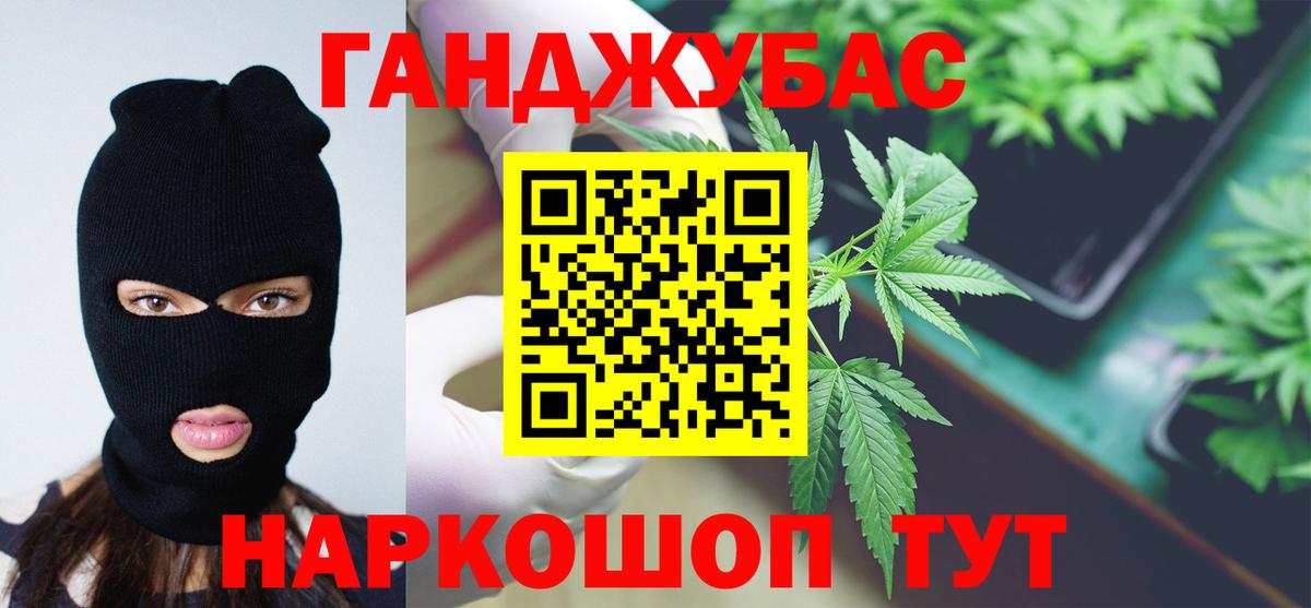 Шишки марихуана конопля  МАРИХУАНА тримм  Соль-Илецк  Бошки марихуана LSD WEED  Вход с VPN 